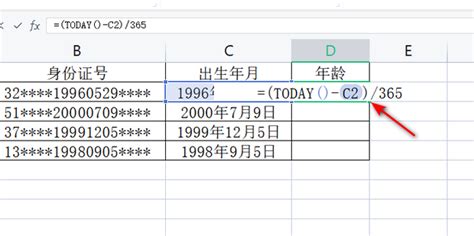 11月1日出生|从出生日期计算年龄